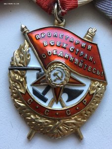 Комплект БКЗ перевыдача с «Р», Ленин штихель, 20 лет РККА