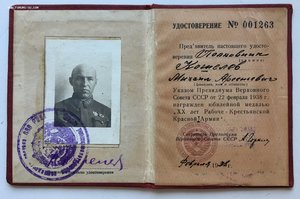 Комплект БКЗ перевыдача с «Р», Ленин штихель, 20 лет РККА