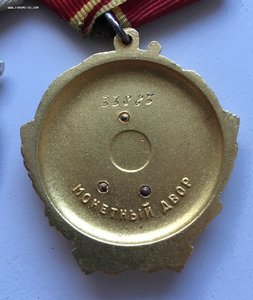 Комплект БКЗ перевыдача с «Р», Ленин штихель, 20 лет РККА