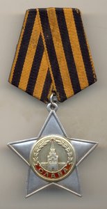 Слава 2 ст. 8 тыс. тонкая (3411)