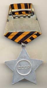 Слава 2 ст. 8 тыс. тонкая (3411)