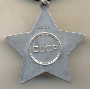 Слава 2 ст. 8 тыс. тонкая (3411)