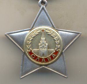 Слава 2 ст. 8 тыс. тонкая (3411)