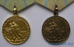 Одесса, 1993 или военкомат или...