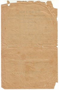 ЛистовкаПриказы Совета солдатских депутатов,Тифлис 1917 год.
