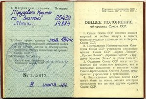 ТКЗ 25ХХХ с документами