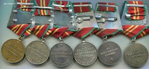 Выслуга КГБ, МВД, МООП