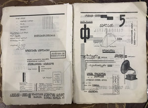 Журнал H2SO4----редкость.