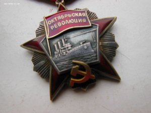 Революция на 4 клёпках