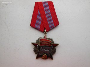 Революция на 4 клёпках