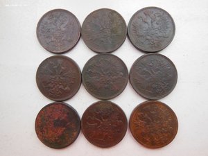 5 копеек кладовые. 9 монет