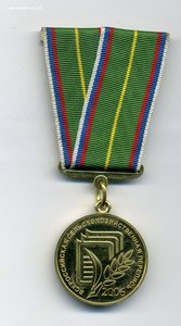 ЗА ЗАСЛУГИ. Сельхоз перепись 2006г. ММД