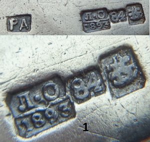 2 ложки Чайные 84 проба