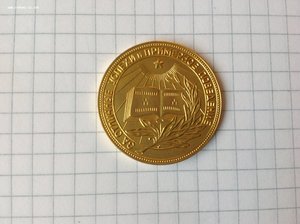 Золотая школьная медальРСФСР 32мм образца 1954г.