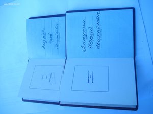 Орденские книжки на Ленина и ТКЗ.