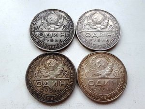 4 рубля 24 год.