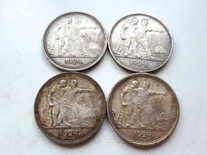 4 рубля 24 год.