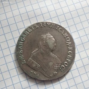 Рубль 1757 ммд