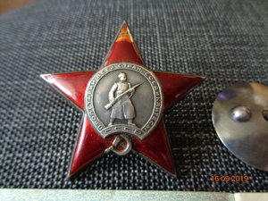 на ЖЕНЩИНУ  ОТВАГА прорезная  ,КЗ