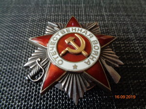 на ЖЕНЩИНУ  ОТВАГА прорезная  ,КЗ