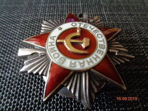 на ЖЕНЩИНУ  ОТВАГА прорезная  ,КЗ