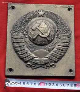 Герб на пограничный столб. ДЕРЕВЯННЫЙ !
