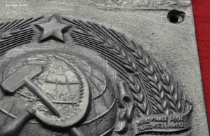 Герб на пограничный столб. ДЕРЕВЯННЫЙ !