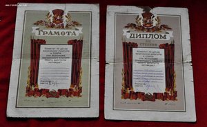 Дважды  отличный военный строитель  + грамоты !