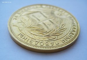 Школьная золотая медаль БССР, 32 мм, 375