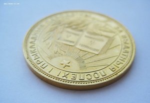 Школьная золотая медаль БССР, 32 мм, 375