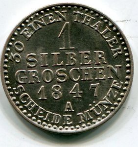 Пруссия. 1 грош 1847