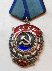 Орден Трудового Красного Знамени 379*** нечастый тип