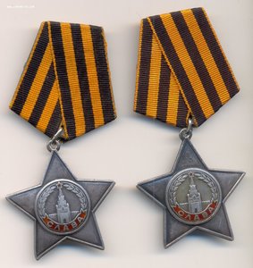 Боевые Славы 2 и 3 ст. на одного