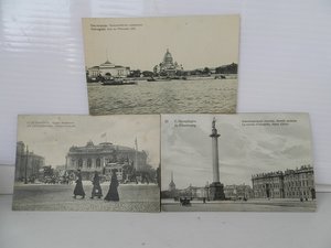 Санкт-Петербург 30 штук+бонус