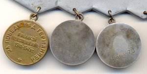 3 БКЗ, ОВ I, ОВ II(конверс) КЗ, 2 за БЗ