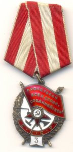 3 БКЗ, ОВ I, ОВ II(конверс) КЗ, 2 за БЗ