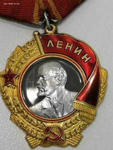 Орден Ленина 413374