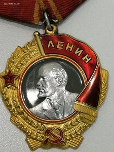 Орден Ленина 413374