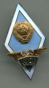 КуАИ ЛЮКС
