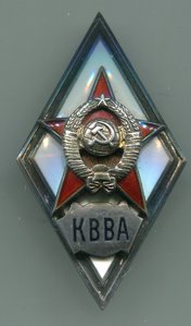 КВВА+док