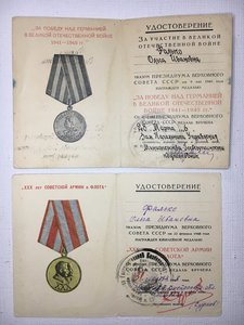 Печати МГБ на Зпг и 30 лет армии и флота  Фалько Ольга