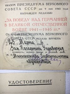 Печати МГБ на Зпг и 30 лет армии и флота  Фалько Ольга