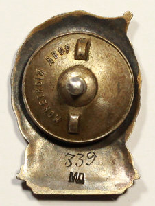 знак "ОСС Наркомэлектропром" №339 ЛЮКС!!!!!