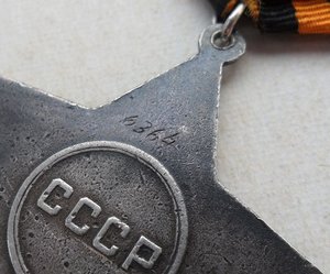 Боевые Славы 2 и 3 ст. на одного
