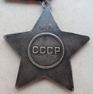 Боевые Славы 2 и 3 ст. на одного