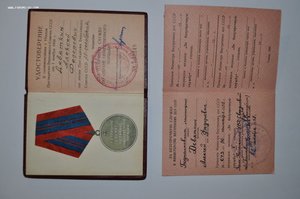 Комплект на подполковника милиции с документами.