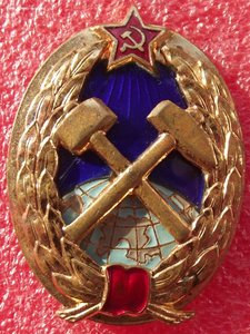 знак горного института СССР