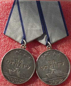 две медали за Отвагу на одного,№593076,№775349,УК,ст.сержант