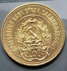 Червонец 1980 г. Сеятель ММД