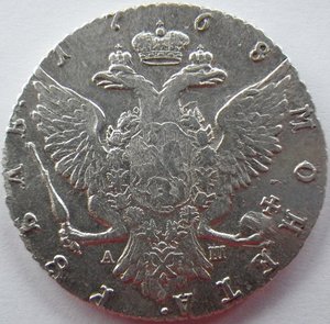 Рубль 1768 года.